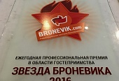 The best business-travel hotel in the Republic of Belarus!
