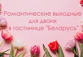 Уважаемые Гости!