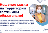Новость